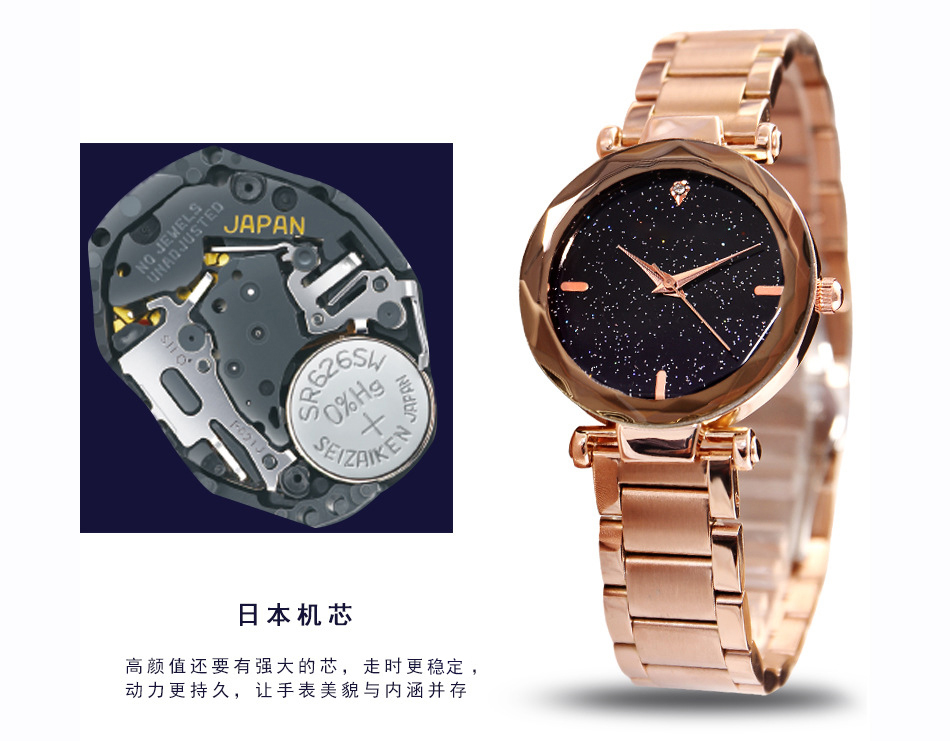 D2夢幻星空石英手表時尚不銹鋼表帶鑲鉆女士手表廠家加工定制