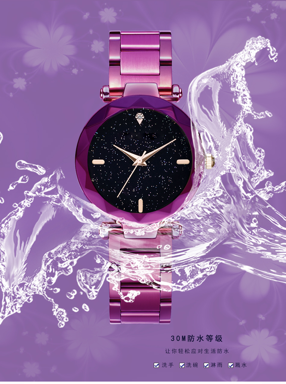 D2夢幻星空石英手表時尚不銹鋼表帶鑲鉆女士手表廠家加工定制