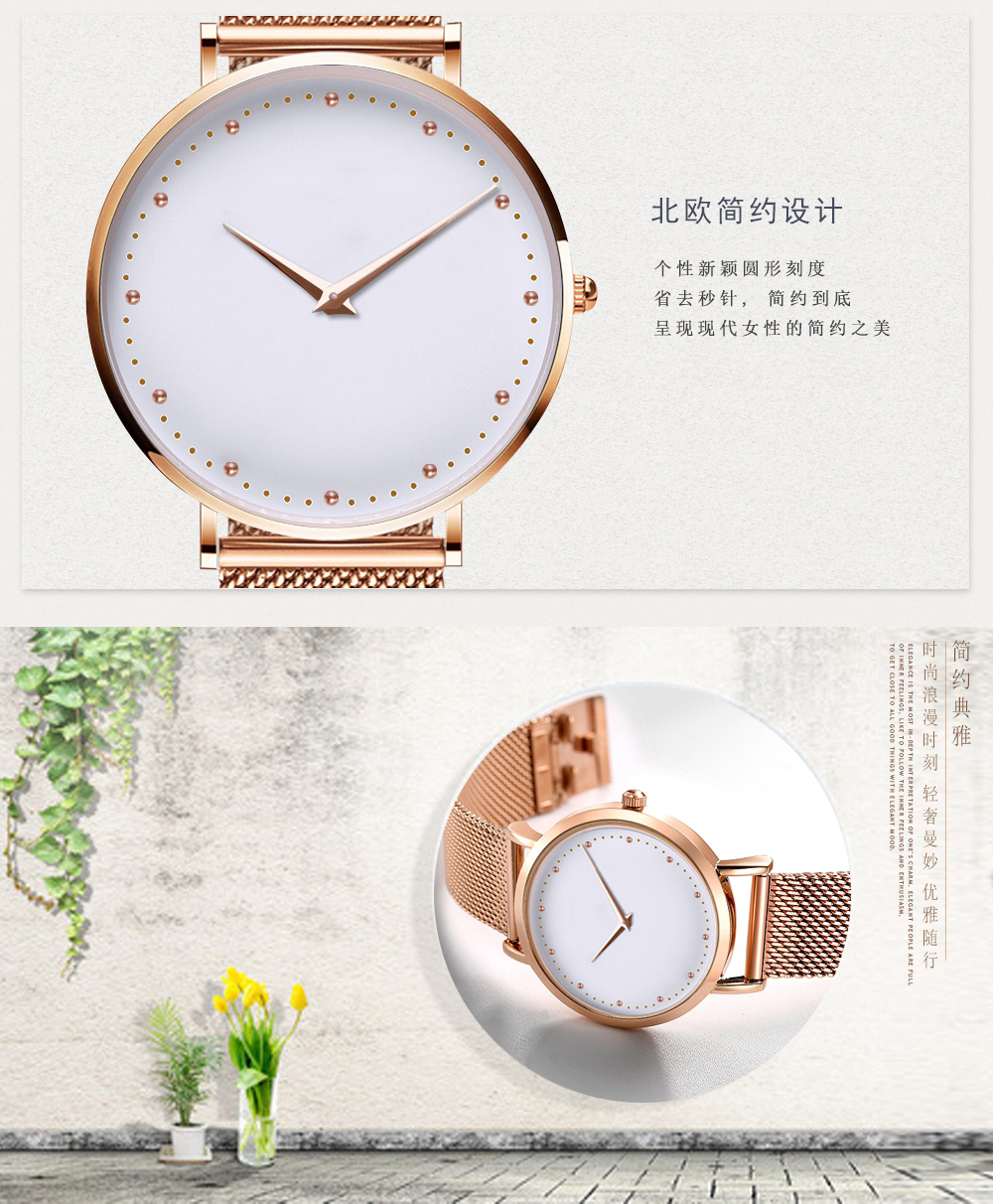 MD36簡約設計女士防水手表電鍍精鋼網帶石英手表廠家自產