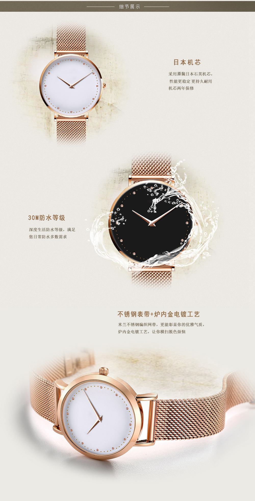 MD36簡約設計女士防水手表電鍍精鋼網帶石英手表廠家自產