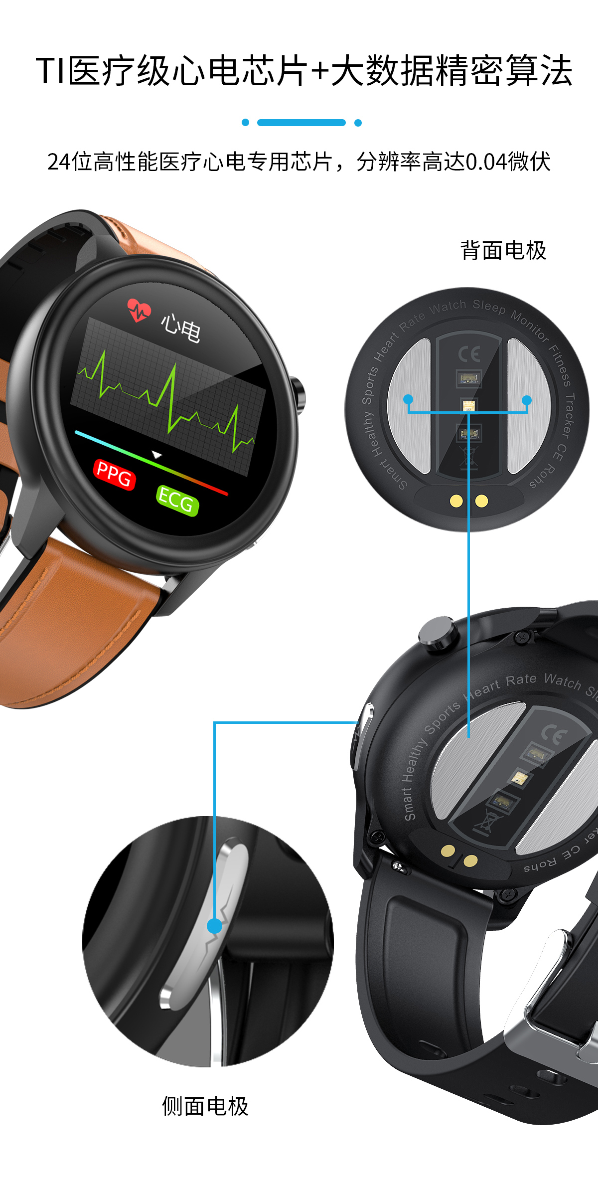 E80新款男女運動手環體溫心電血壓健康睡眠智能手表廠家一手貨源