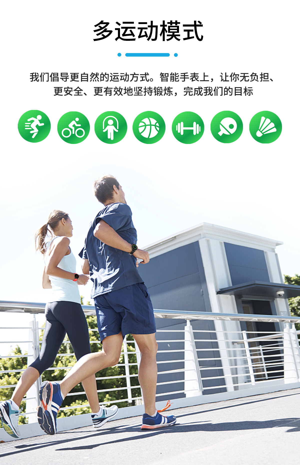 E80新款男女運動手環體溫心電血壓健康睡眠智能手表廠家一手貨源