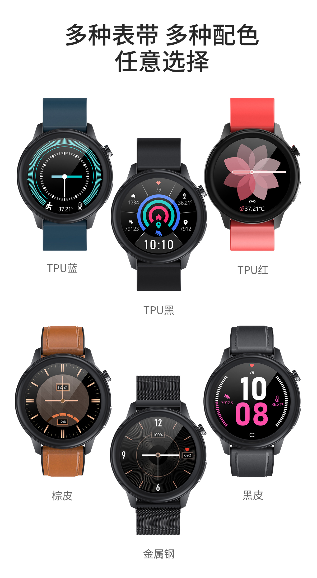 E80新款男女運動手環體溫心電血壓健康睡眠智能手表廠家一手貨源