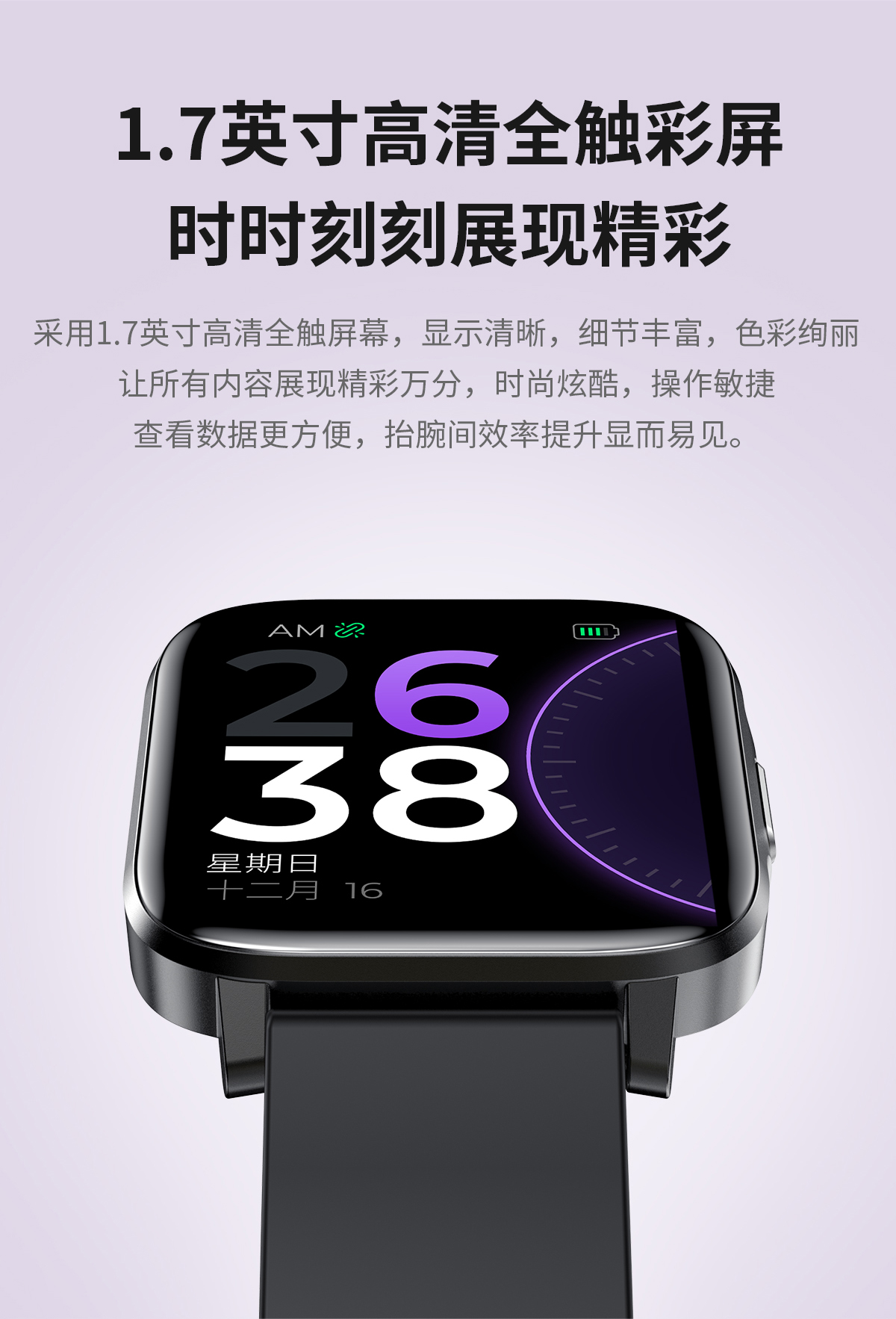 F60大屏運(yùn)動(dòng)健康智能手環(huán)藍(lán)牙防水男女手表廠家定制批發(fā)