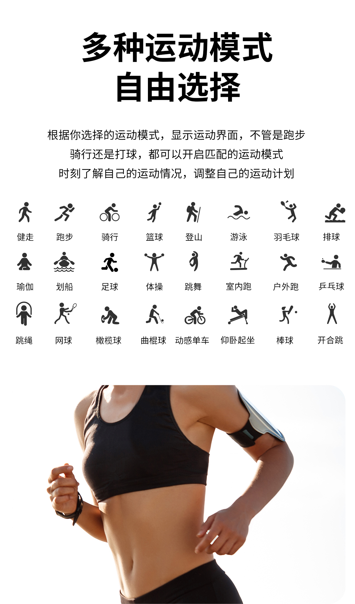 F60大屏運(yùn)動(dòng)健康智能手環(huán)藍(lán)牙防水男女手表廠家定制批發(fā)