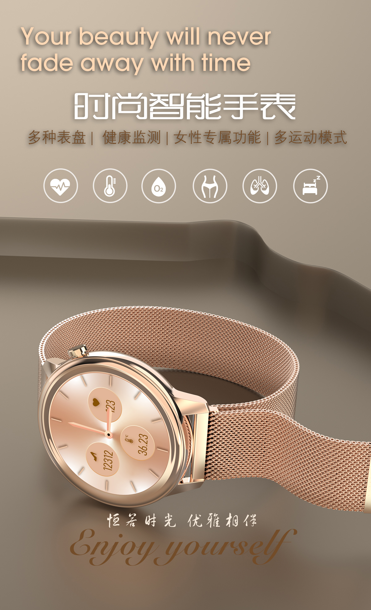 F80新品體溫心率血壓血氧女性生理健康智能手表廠家自產供應