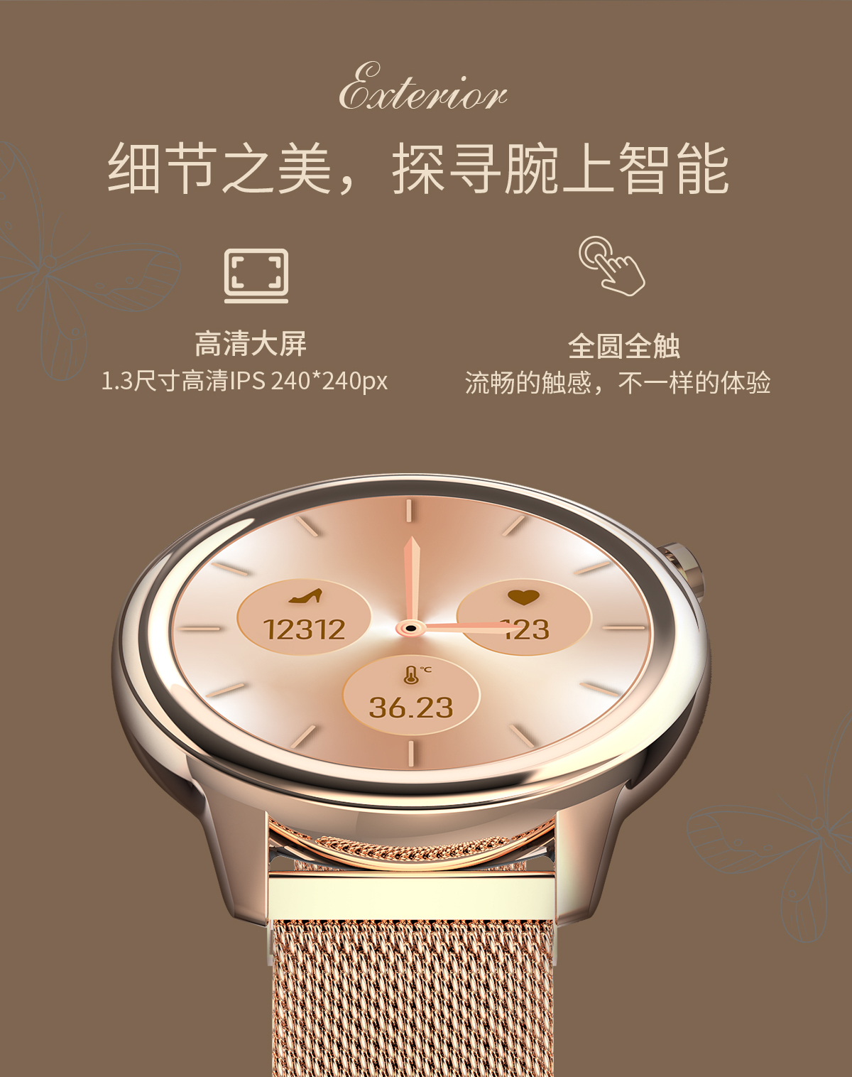 F80新品體溫心率血壓血氧女性生理健康智能手表廠家自產供應