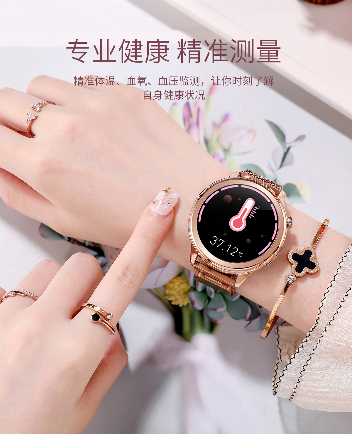 F80新品體溫心率血壓血氧女性生理健康智能手表廠家自產供應