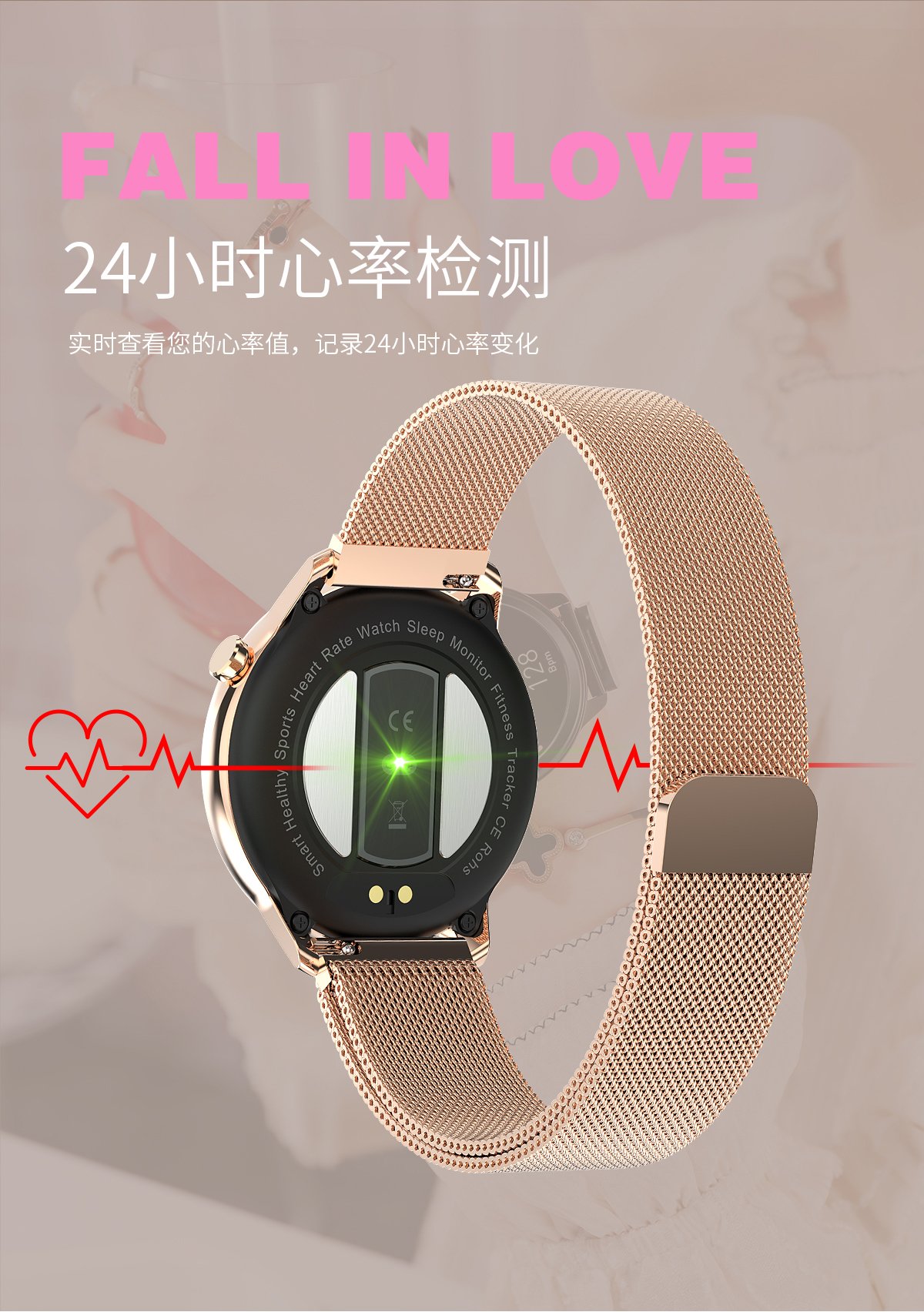 F80新品體溫心率血壓血氧女性生理健康智能手表廠家自產供應