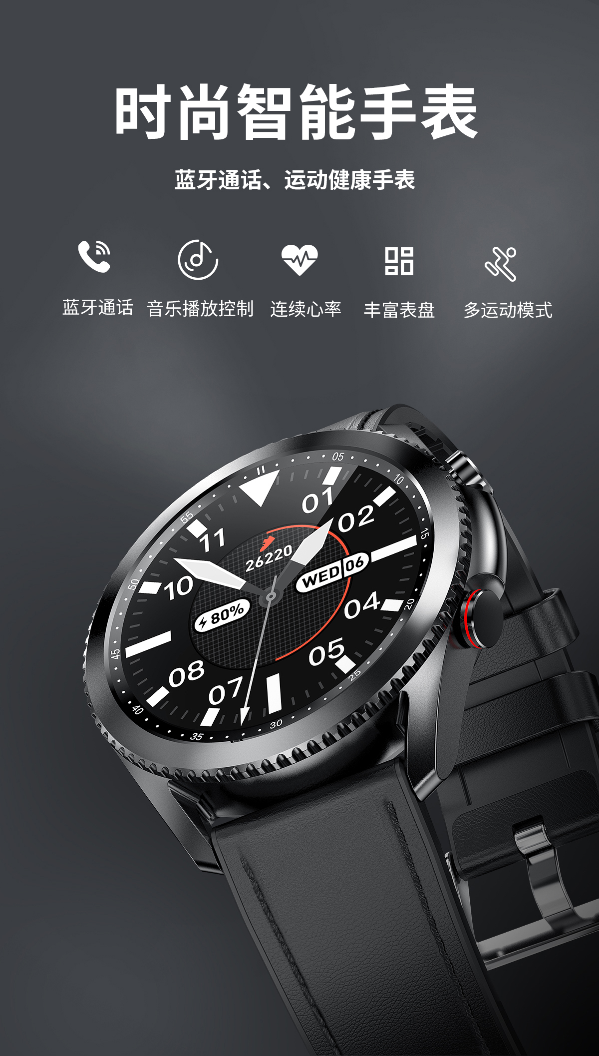 T40雙模藍牙通話智能手表心率血壓血氧監測男士手表廠家自產批發