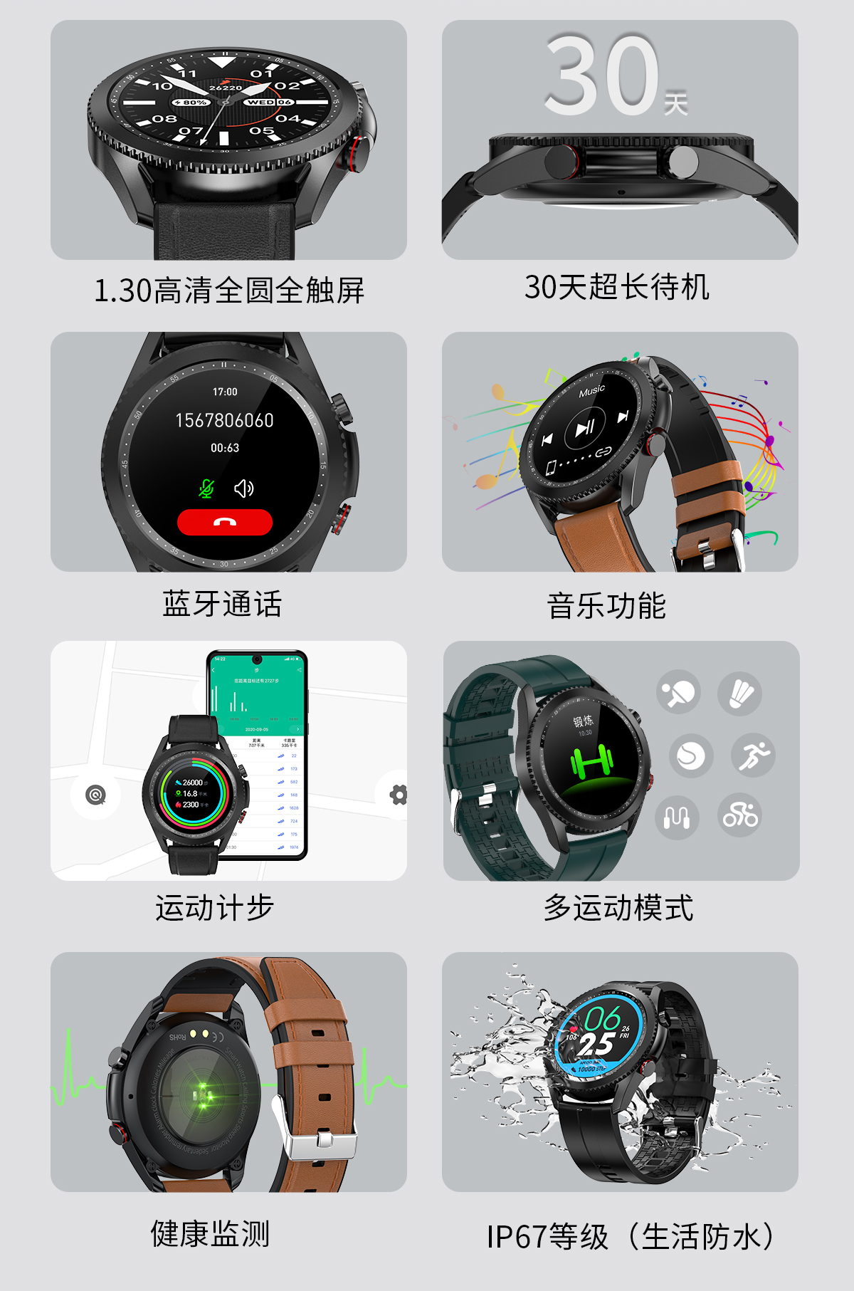 T40雙模藍牙通話智能手表心率血壓血氧監測男士手表廠家自產批發