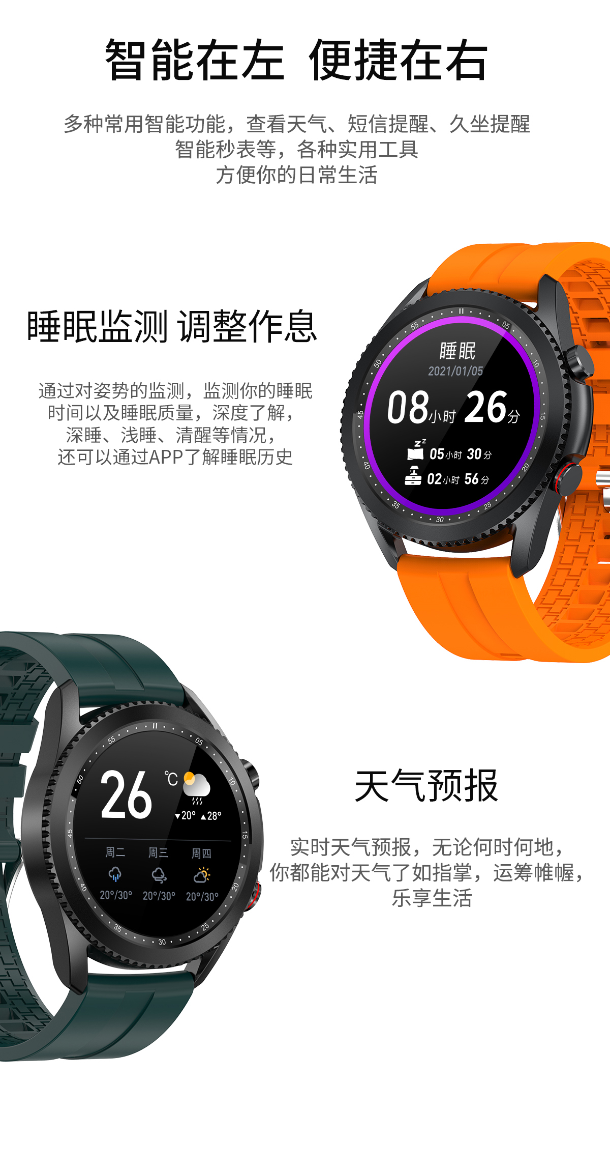 T40雙模藍牙通話智能手表心率血壓血氧監測男士手表廠家自產批發