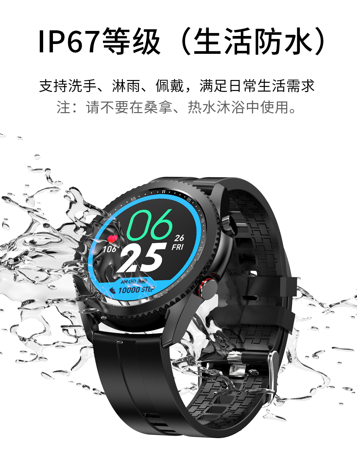 T40雙模藍牙通話智能手表心率血壓血氧監測男士手表廠家自產批發