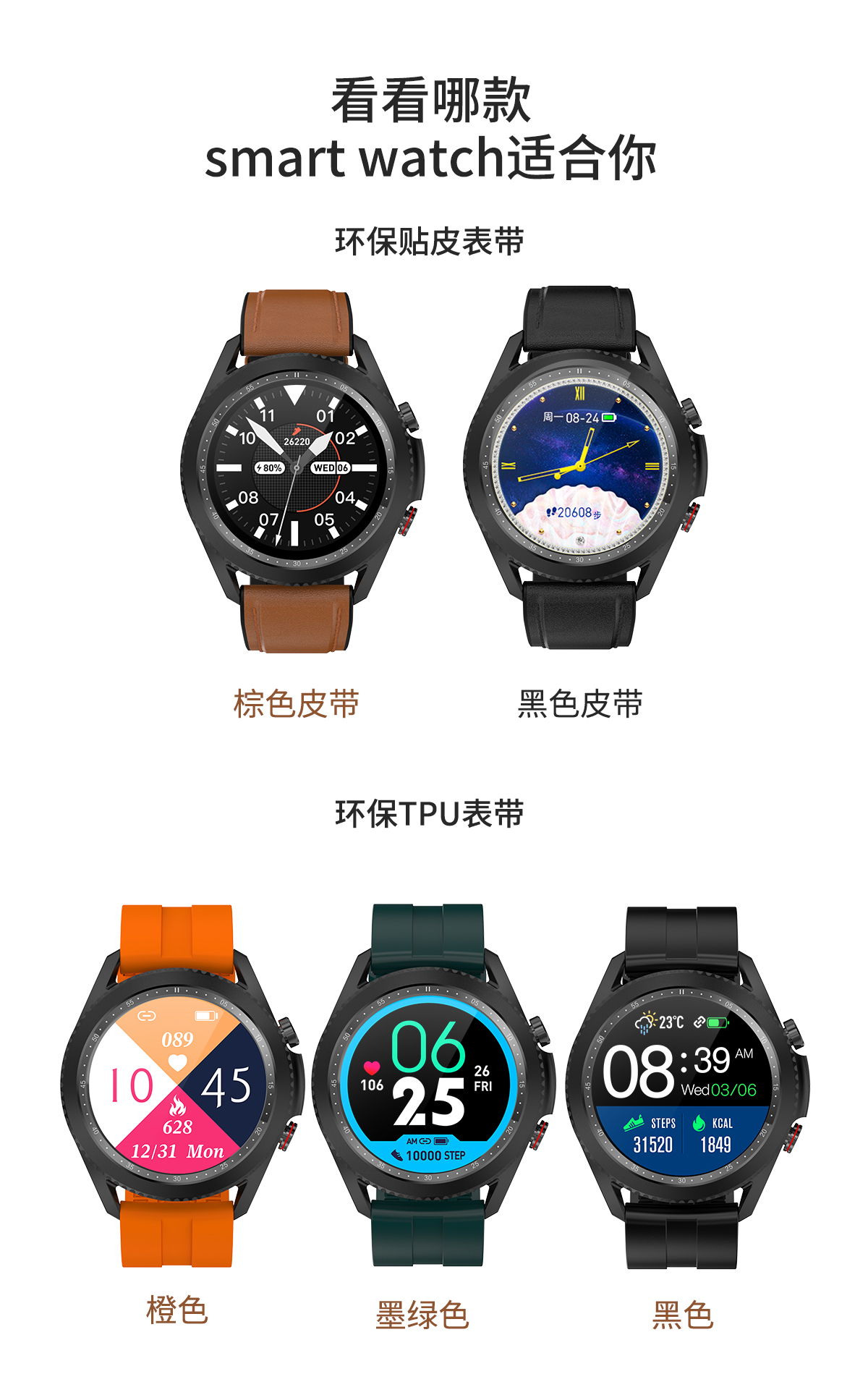 T40雙模藍牙通話智能手表心率血壓血氧監測男士手表廠家自產批發