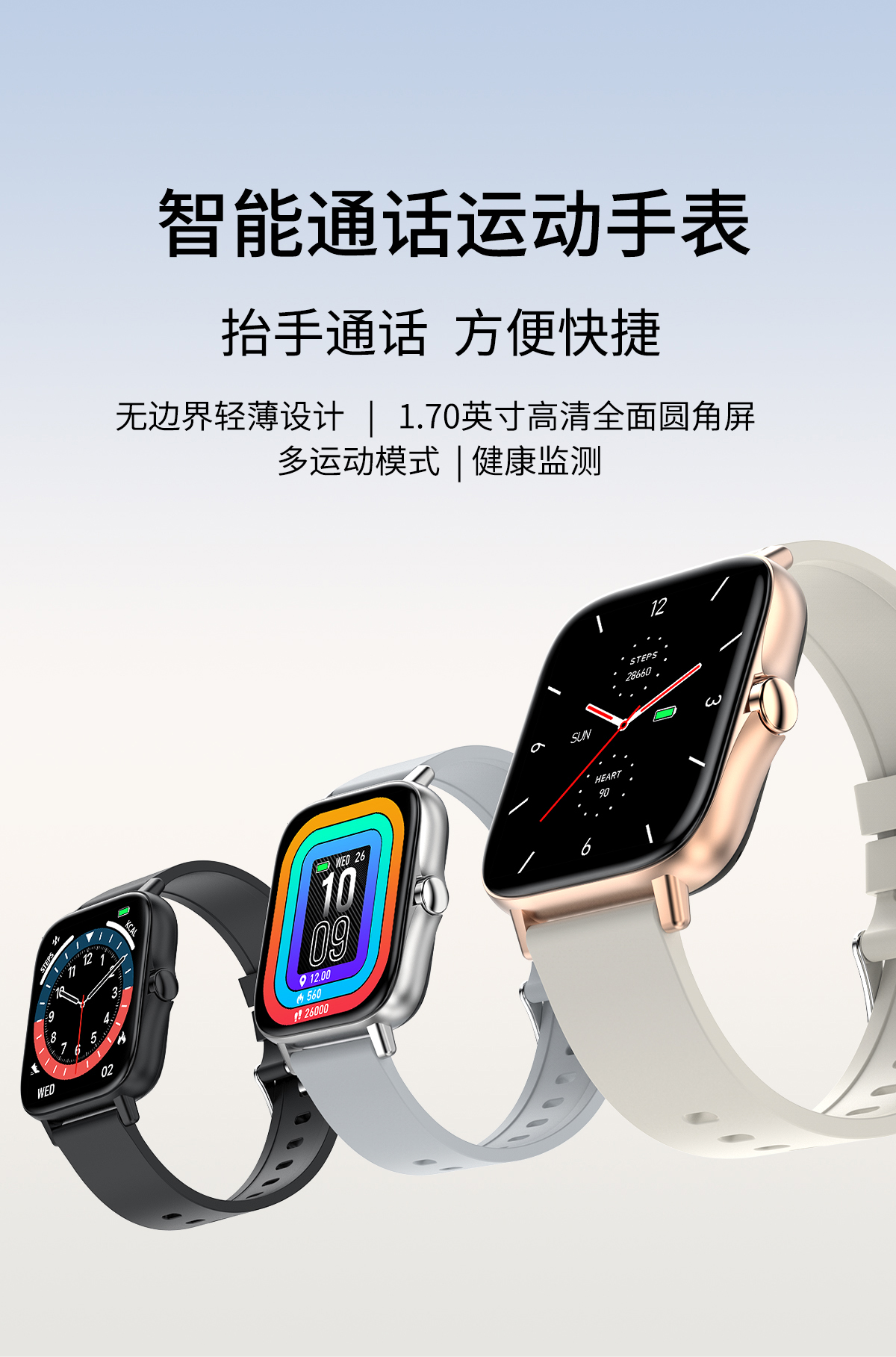 T42藍(lán)牙通話手表心率血壓血氧監(jiān)測(cè)多功能運(yùn)動(dòng)智能手表廠家熱銷