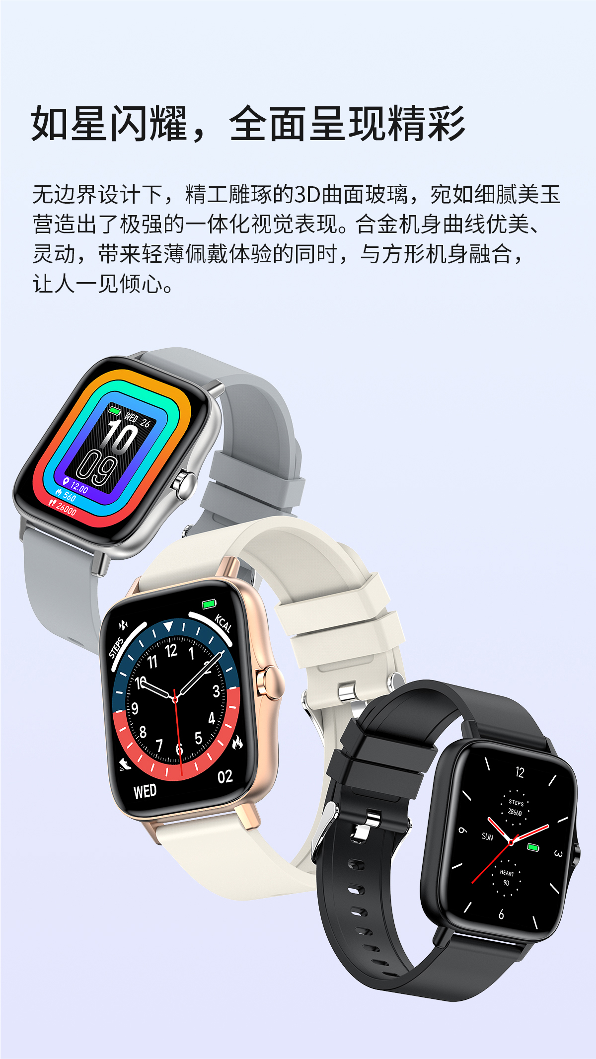 T42藍(lán)牙通話手表心率血壓血氧監(jiān)測(cè)多功能運(yùn)動(dòng)智能手表廠家熱銷