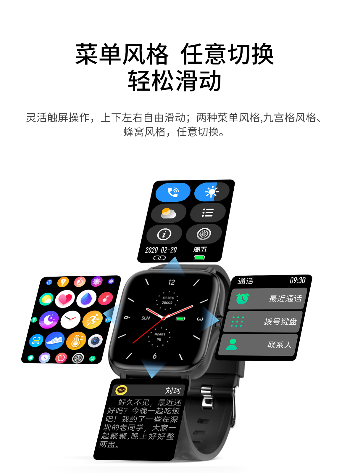 T42藍(lán)牙通話手表心率血壓血氧監(jiān)測(cè)多功能運(yùn)動(dòng)智能手表廠家熱銷