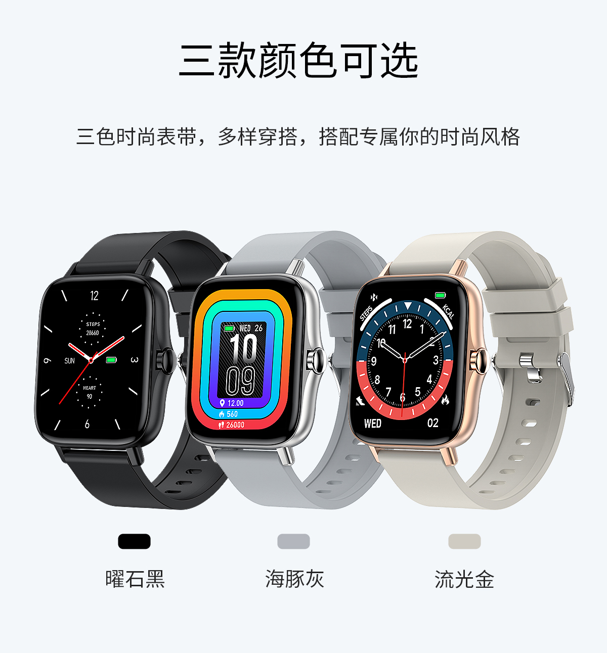 T42藍(lán)牙通話手表心率血壓血氧監(jiān)測(cè)多功能運(yùn)動(dòng)智能手表廠家熱銷