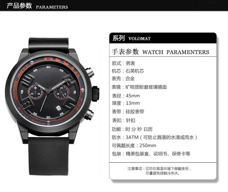 2001硅膠表帶時尚運動夜光日歷大表盤男士石英手表廠家自產供應