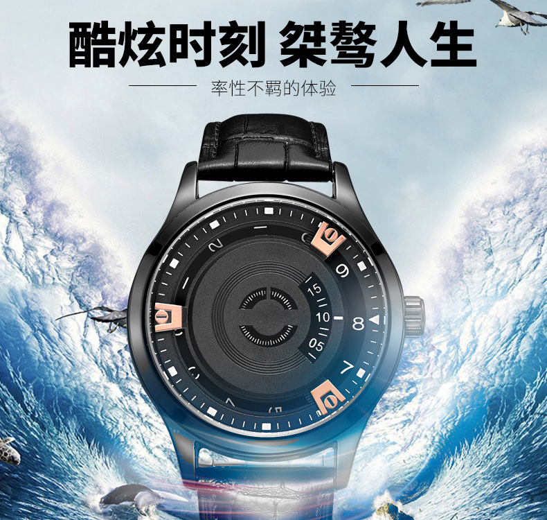 1067G無指針運動防水手表簡約潮流真皮男士石英手表廠家一手貨源