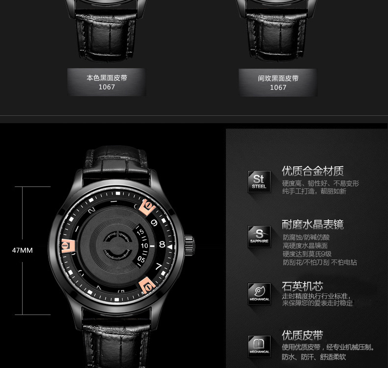 1067G無指針運動防水手表簡約潮流真皮男士石英手表廠家一手貨源