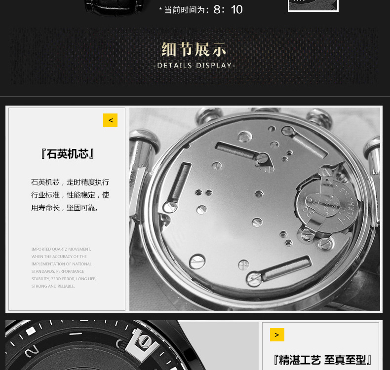 1067G無指針運動防水手表簡約潮流真皮男士石英手表廠家一手貨源