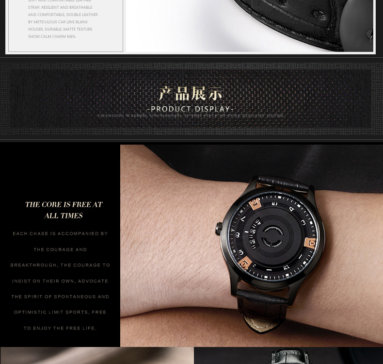 1067G無指針運動防水手表簡約潮流真皮男士石英手表廠家一手貨源