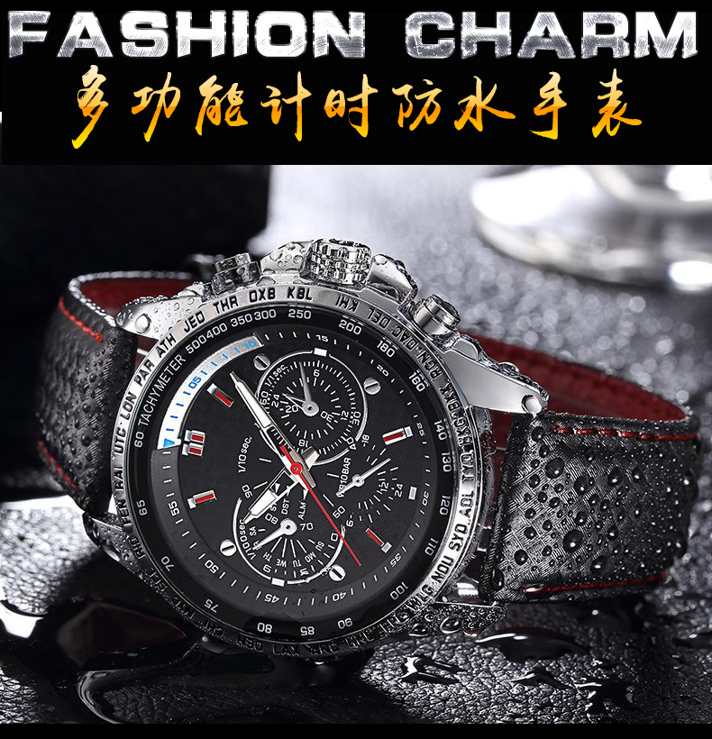 1010G潮流款運動熱銷石英手表假三眼夜光男士手表廠家直供