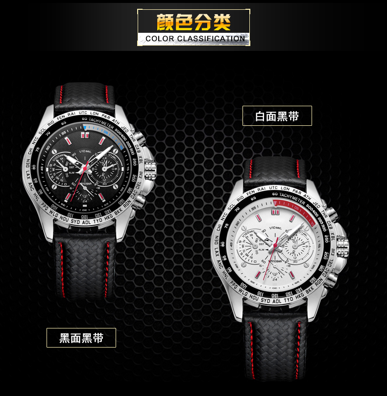 1010G潮流款運動熱銷石英手表假三眼夜光男士手表廠家直供