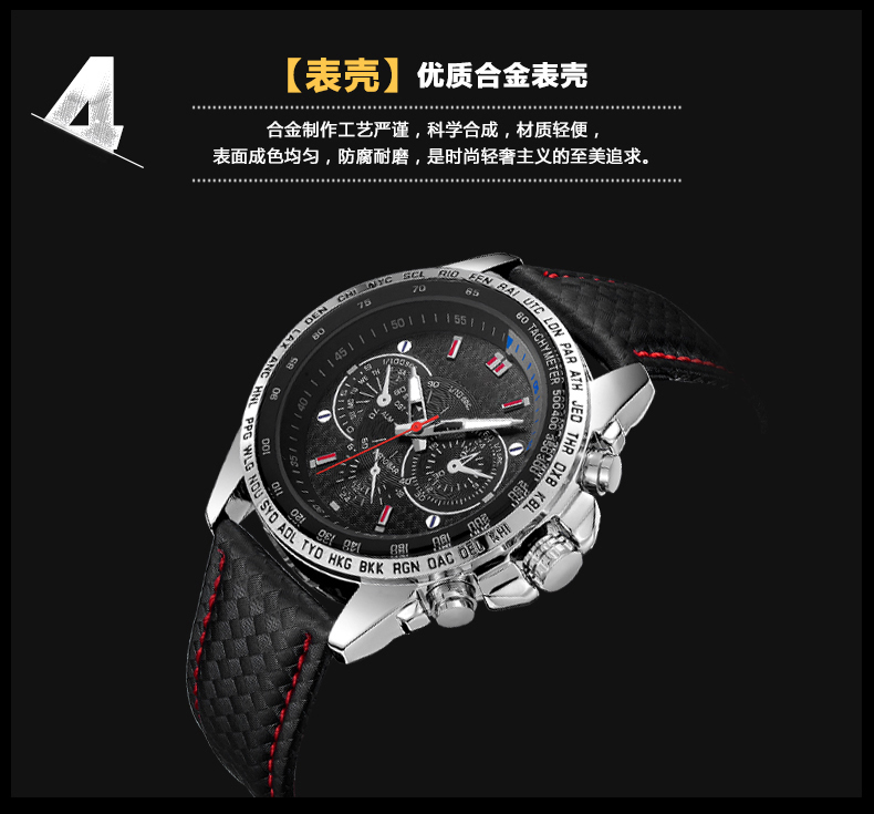 1010G潮流款運動熱銷石英手表假三眼夜光男士手表廠家直供