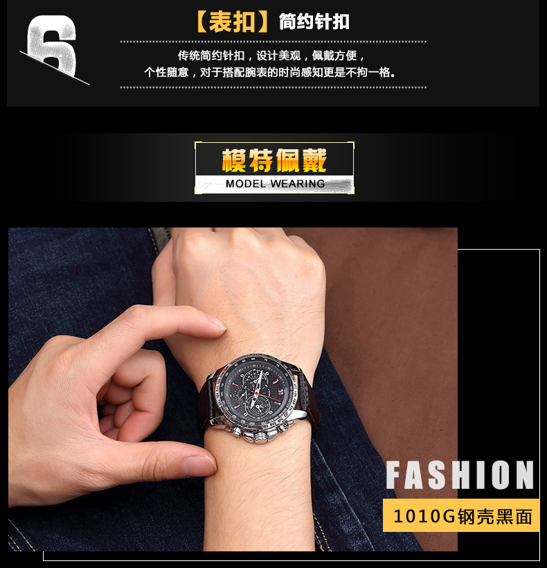 1010G潮流款運動熱銷石英手表假三眼夜光男士手表廠家直供