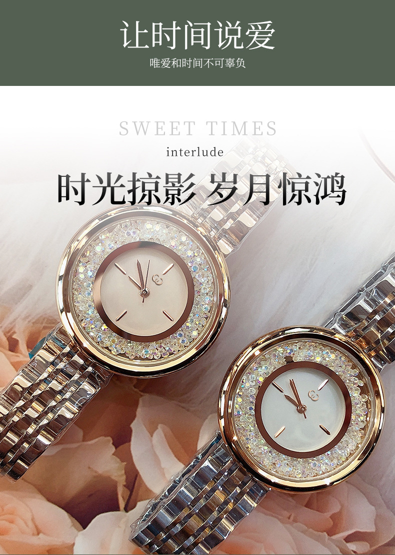 2079ins設(shè)計(jì)風(fēng)防水石英手表網(wǎng)紅抖音同款禮品女士手表廠家爆款