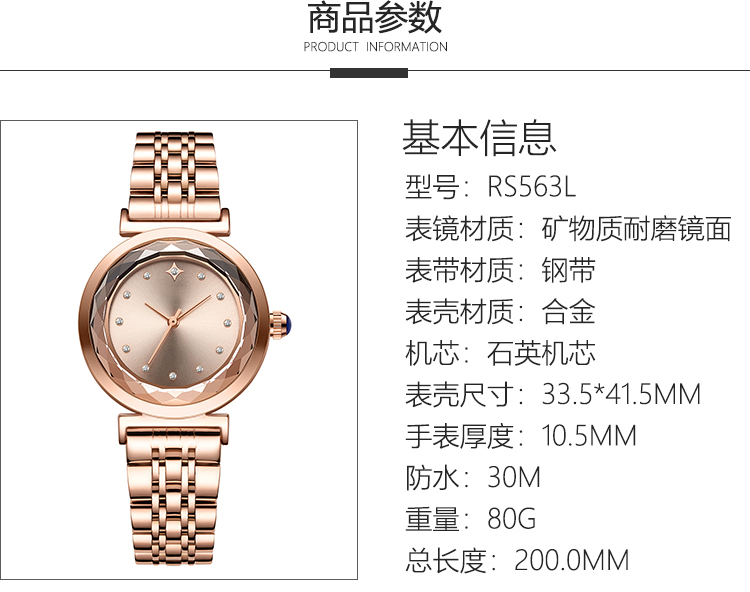 563品牌時尚休閑石英手表防水鑲鉆女士手表廠家一手貨源