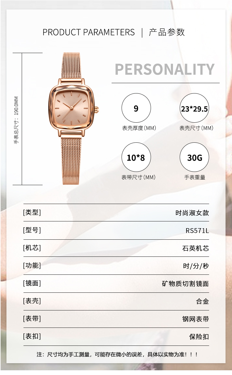 571爆款女士腕表輕奢時尚小巧方形網帶石英手表廠家一手貨源