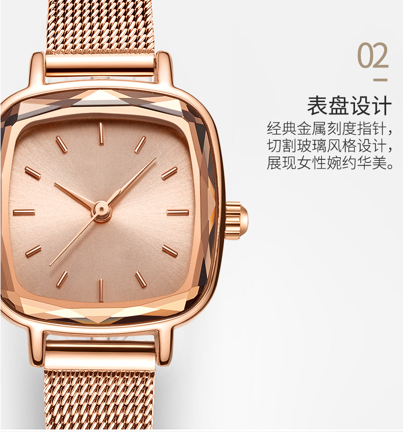 571爆款女士腕表輕奢時尚小巧方形網帶石英手表廠家一手貨源