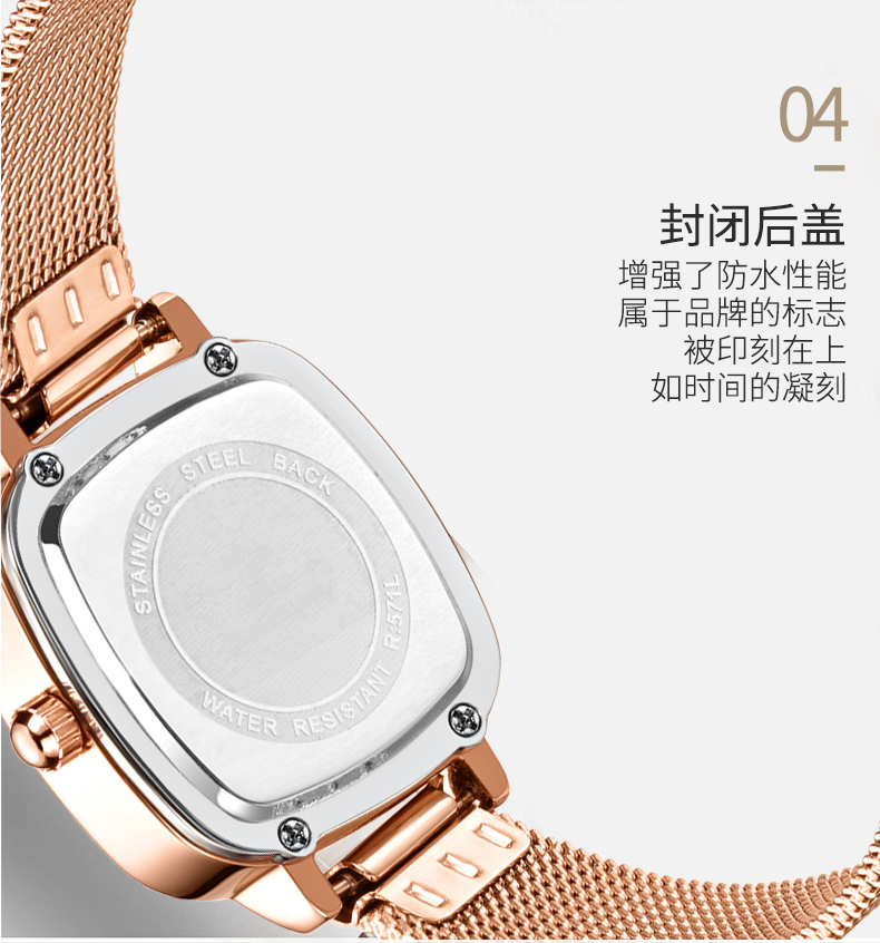 571爆款女士腕表輕奢時尚小巧方形網帶石英手表廠家一手貨源
