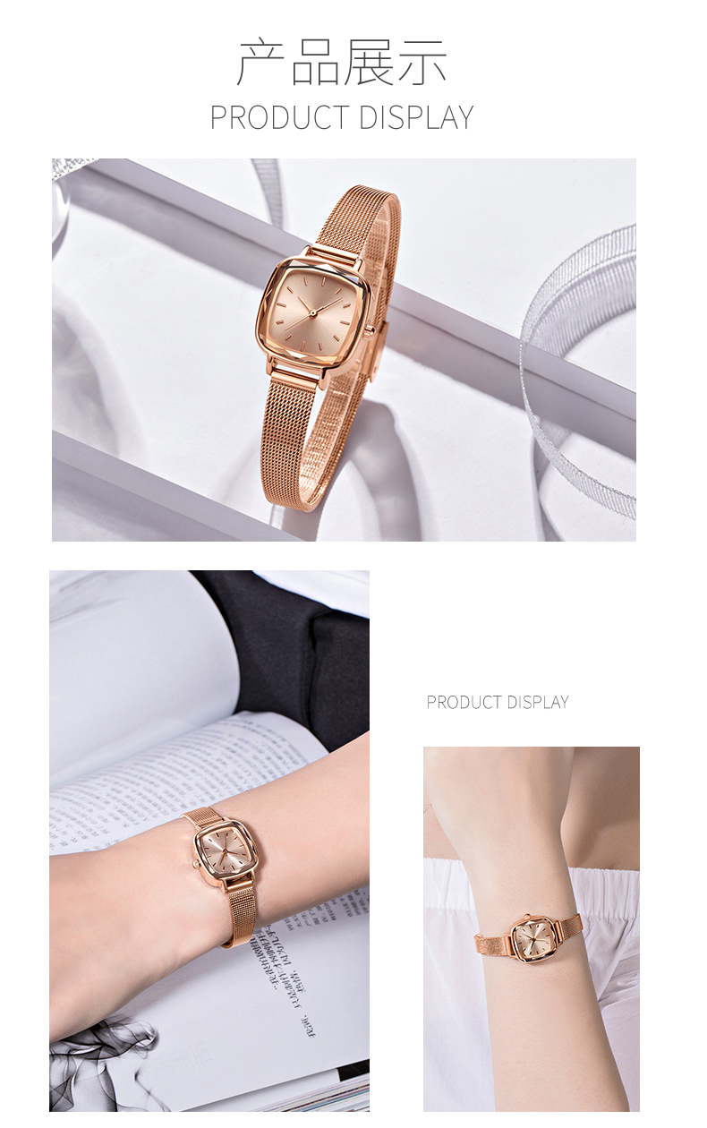 571爆款女士腕表輕奢時尚小巧方形網帶石英手表廠家一手貨源