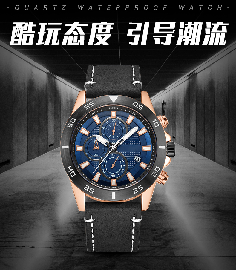 572多功能學生戶外運動腕表時尚夜光男士石英手表廠家熱銷