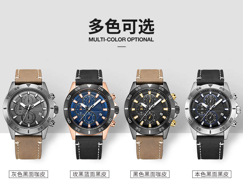 572多功能學生戶外運動腕表時尚夜光男士石英手表廠家熱銷