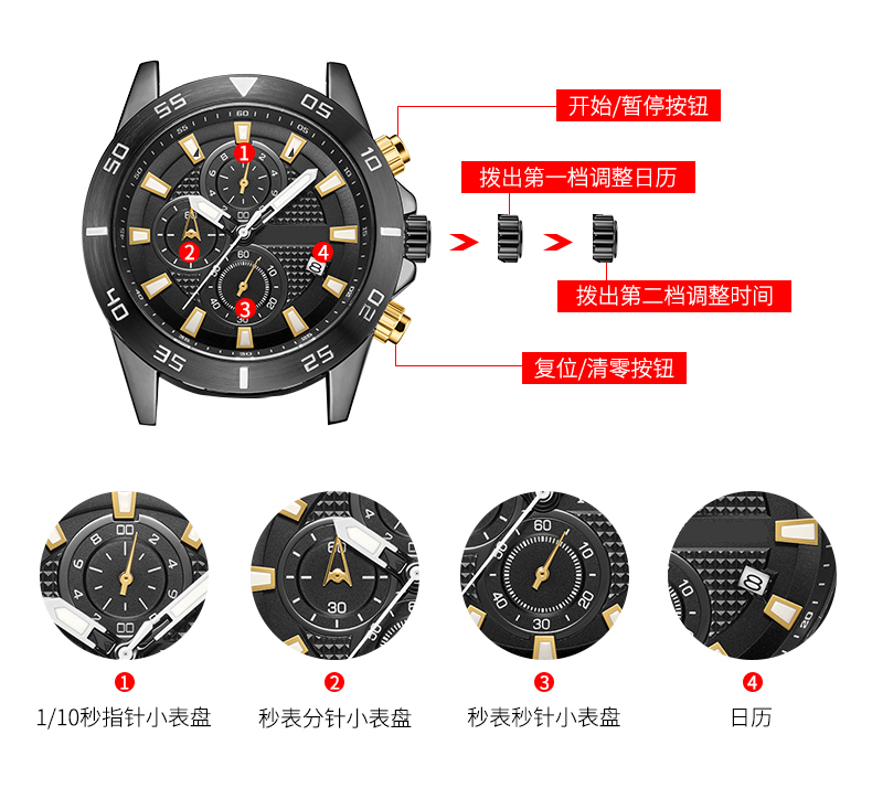 572多功能學生戶外運動腕表時尚夜光男士石英手表廠家熱銷