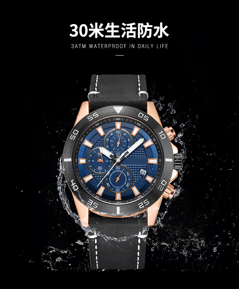 572多功能學生戶外運動腕表時尚夜光男士石英手表廠家熱銷