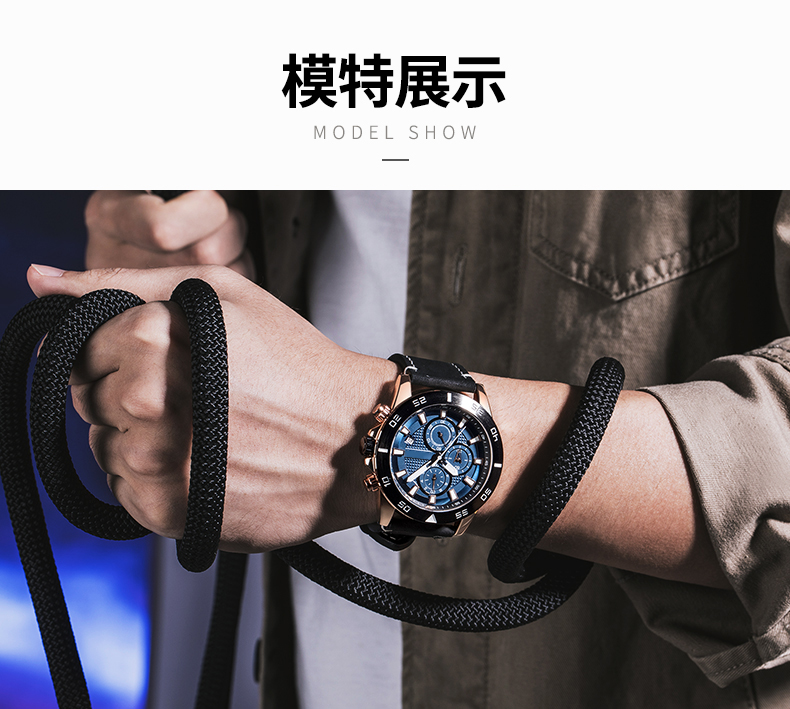 572多功能學生戶外運動腕表時尚夜光男士石英手表廠家熱銷