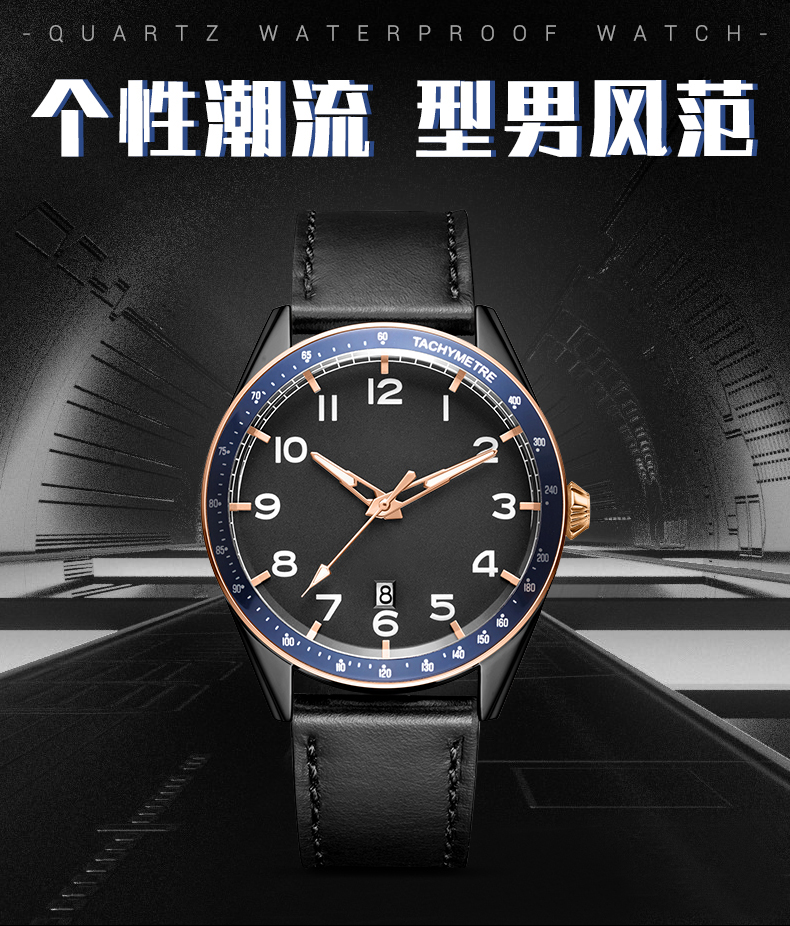 573跨境簡約時尚男士夜光手表多功能日歷石英手表廠家代發(fā)