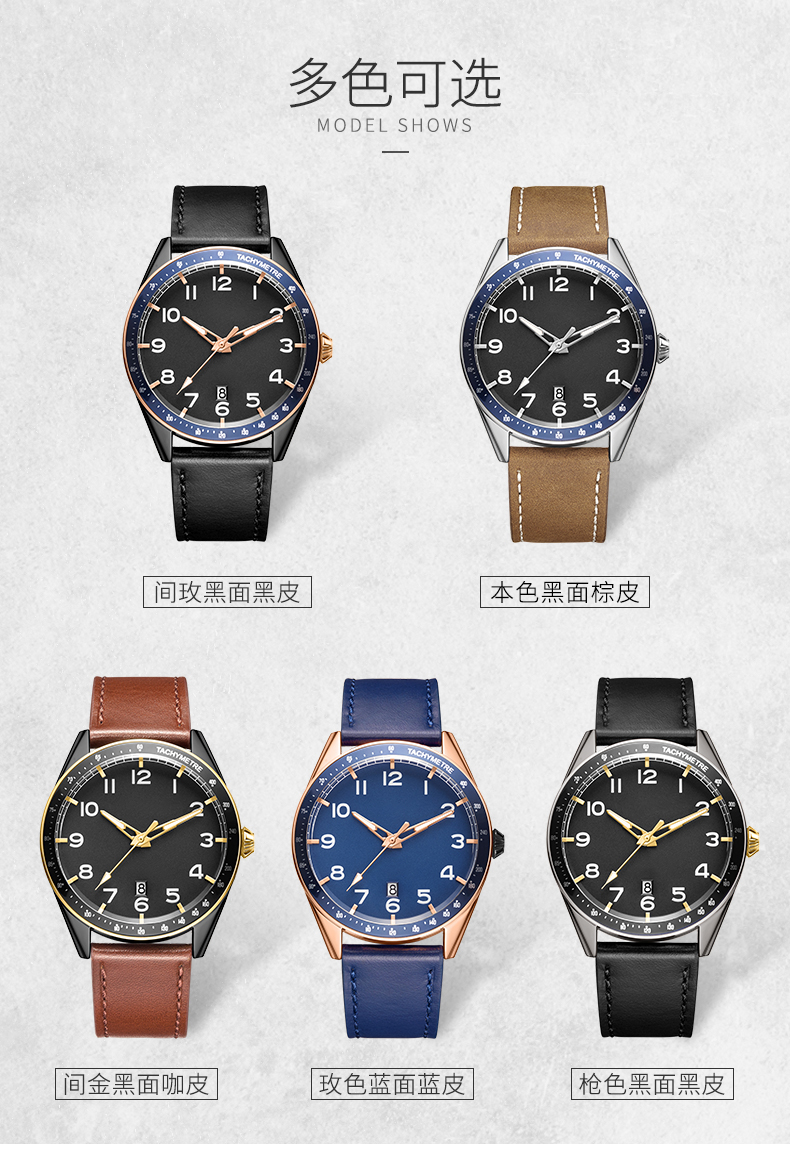 573跨境簡約時尚男士夜光手表多功能日歷石英手表廠家代發(fā)