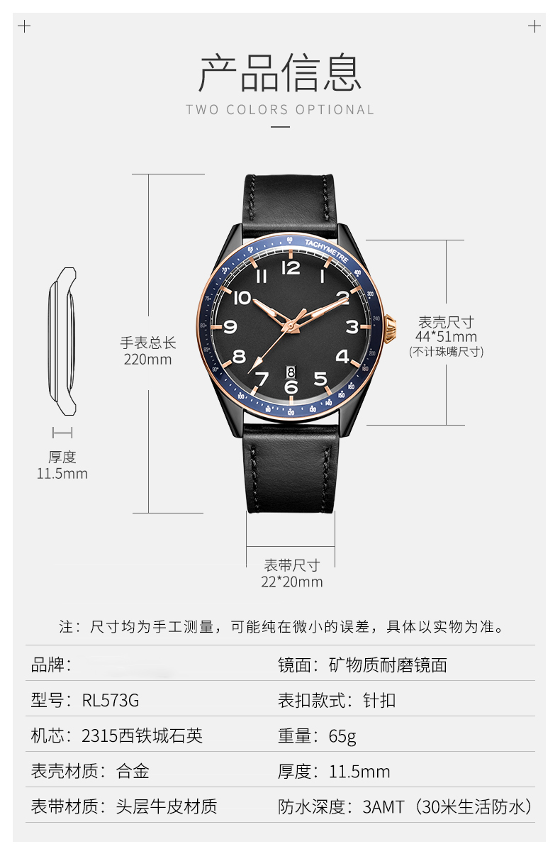 573跨境簡約時尚男士夜光手表多功能日歷石英手表廠家代發(fā)