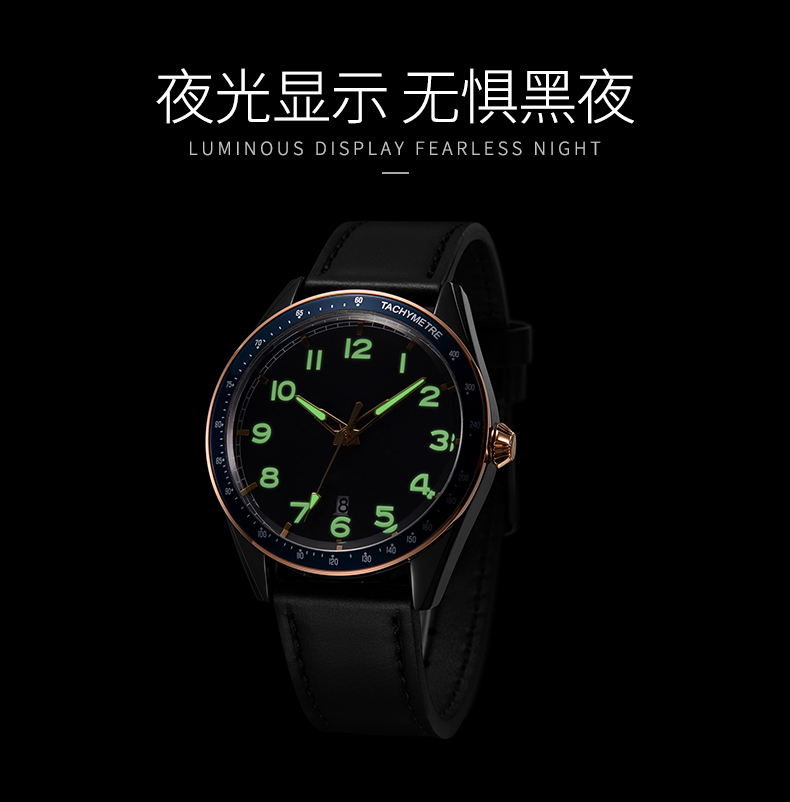 573跨境簡約時尚男士夜光手表多功能日歷石英手表廠家代發(fā)