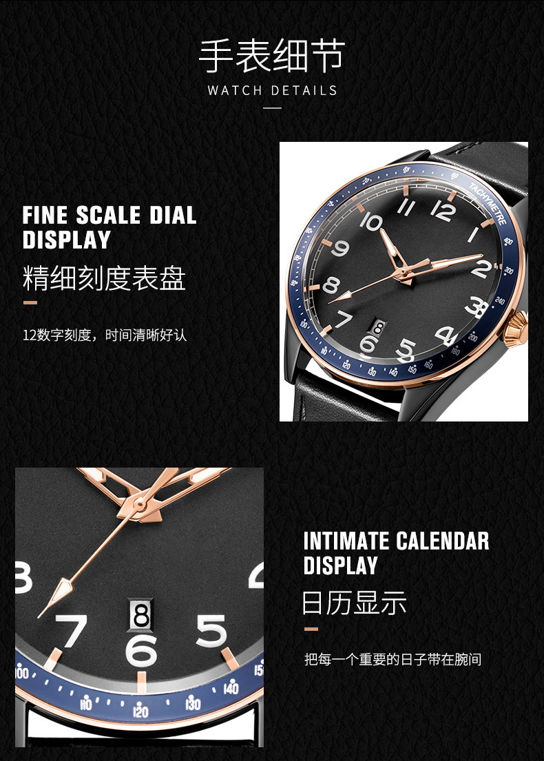 573跨境簡約時尚男士夜光手表多功能日歷石英手表廠家代發(fā)