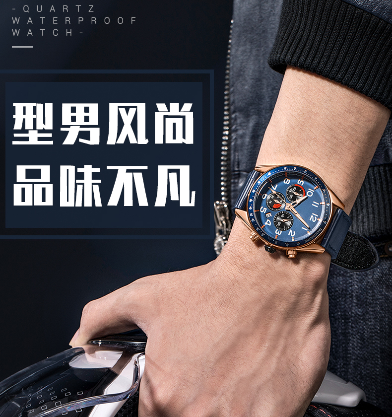 574男士戶外運動手表多功能夜光學生石英手表廠家一手貨源