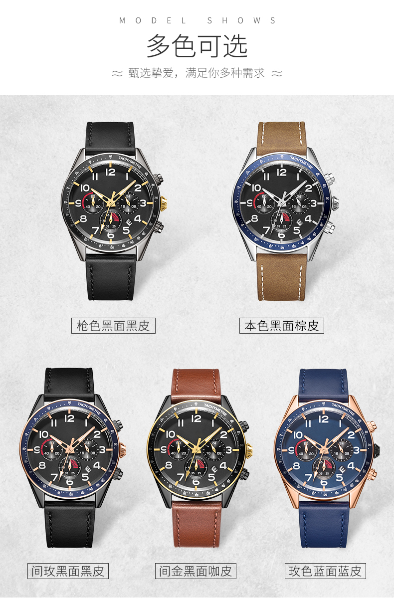 574男士戶外運動手表多功能夜光學生石英手表廠家一手貨源