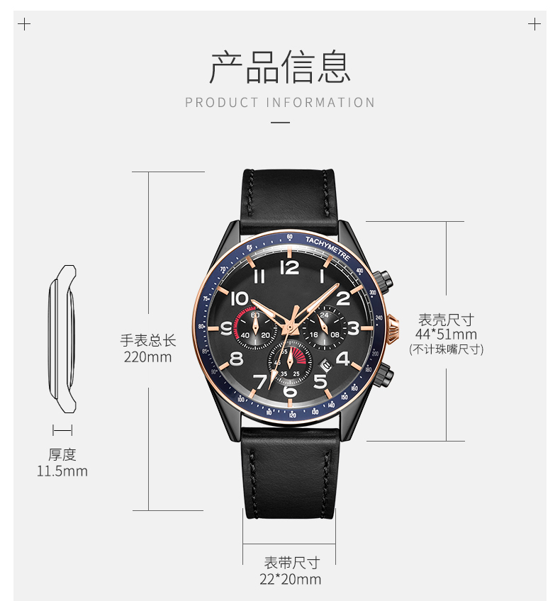 574男士戶外運動手表多功能夜光學生石英手表廠家一手貨源